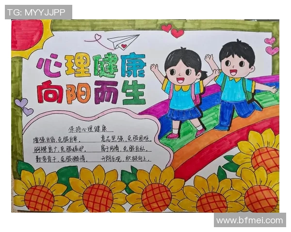 以健康为中心的生活方式：如何平衡饮食、运动与心理健康，提升全方位幸福感