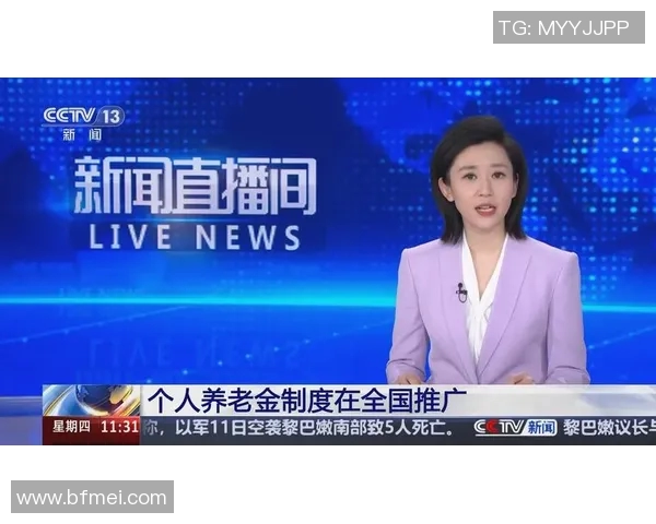 全新新闻直播模式推出 互动性与即时性并重 打破传统传播格局