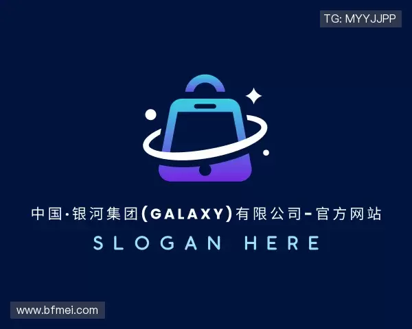 解读银河集团官网